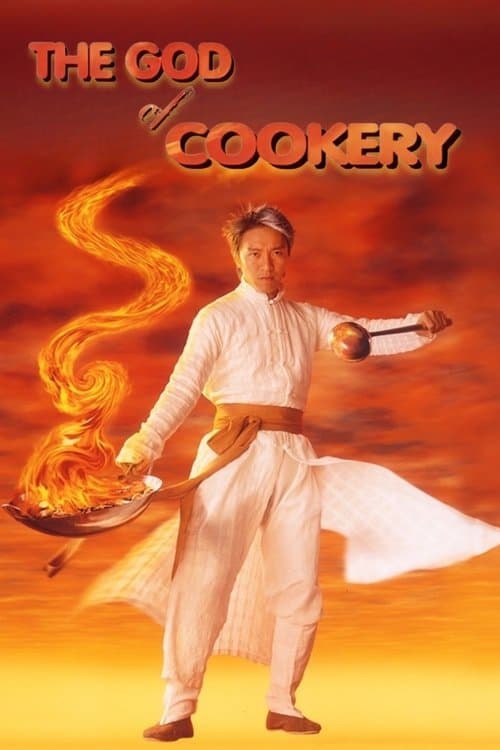 Poster for The God of Cookery