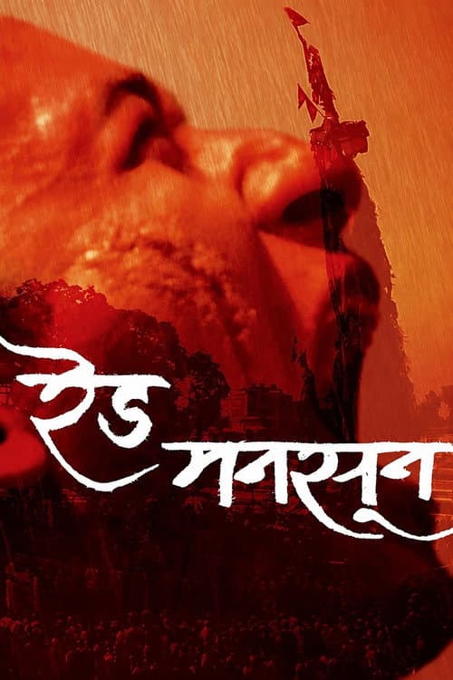 Poster for Red Monsoon