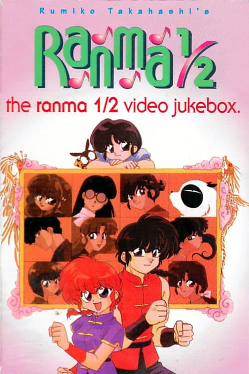 Poster for The Ranma 1/2 Video Jukebox
