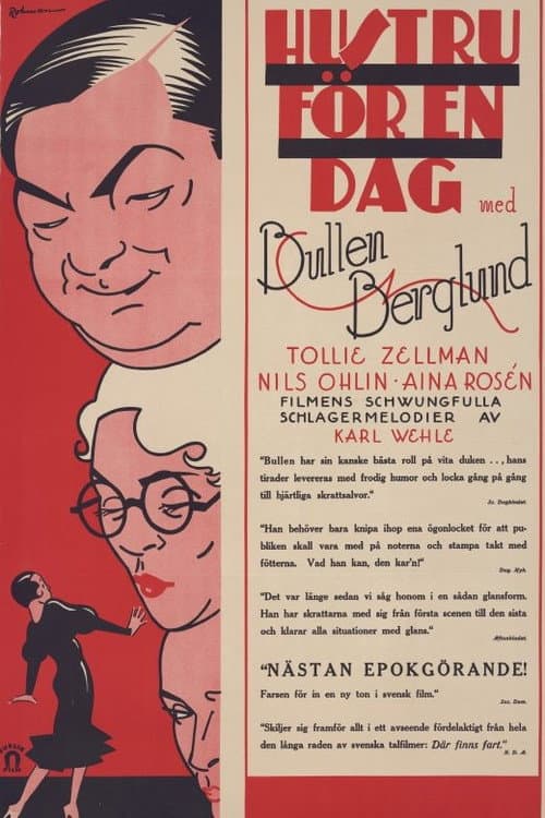Poster for Hustru för en dag
