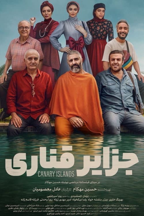 Poster for Canary Islands