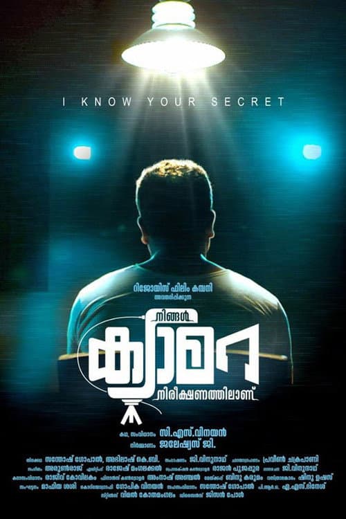 Poster for Ningal Camera Nireekshanathilaanu