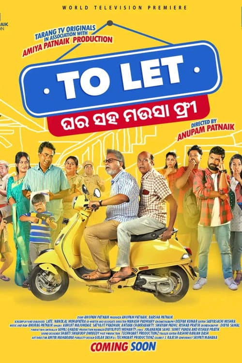 Poster for To Let: Ghara Saha Mausa Free
