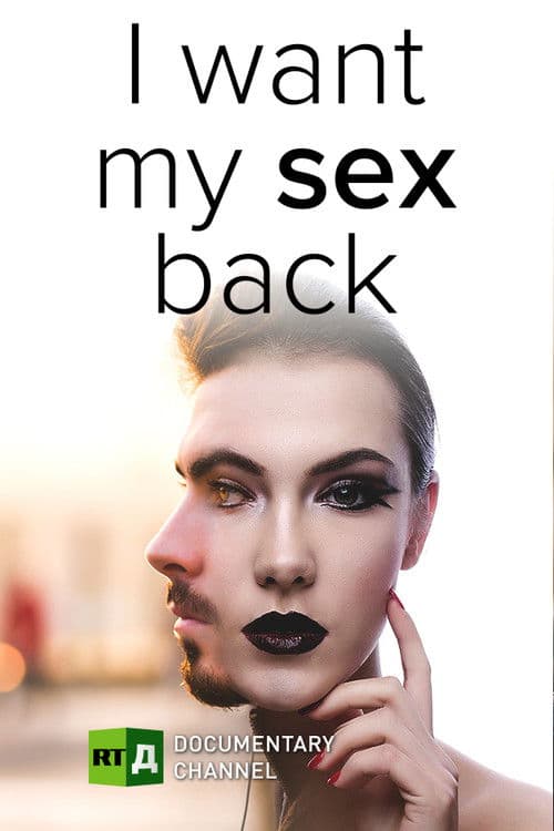 Poster for I Want My Sex Back!