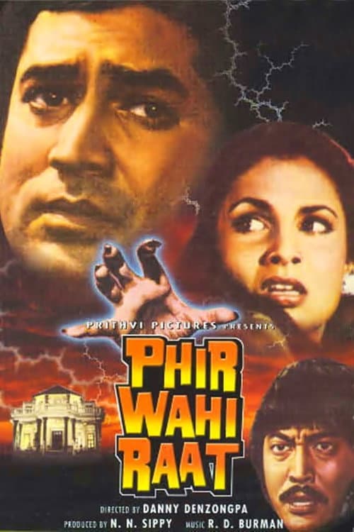 Постер до фільму «Phir Wahi Raat»