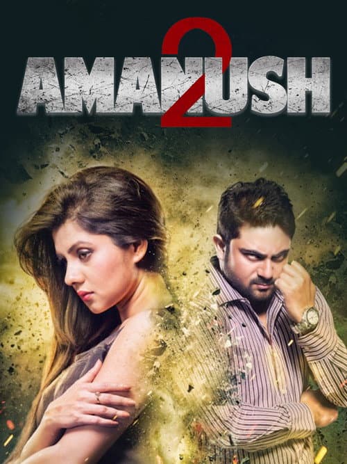 Poster for Amanush 2