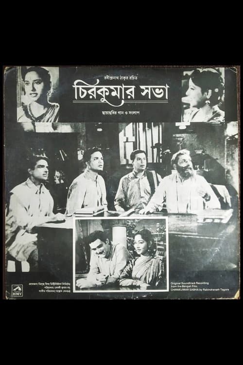 Poster for Chirakumar Sabha