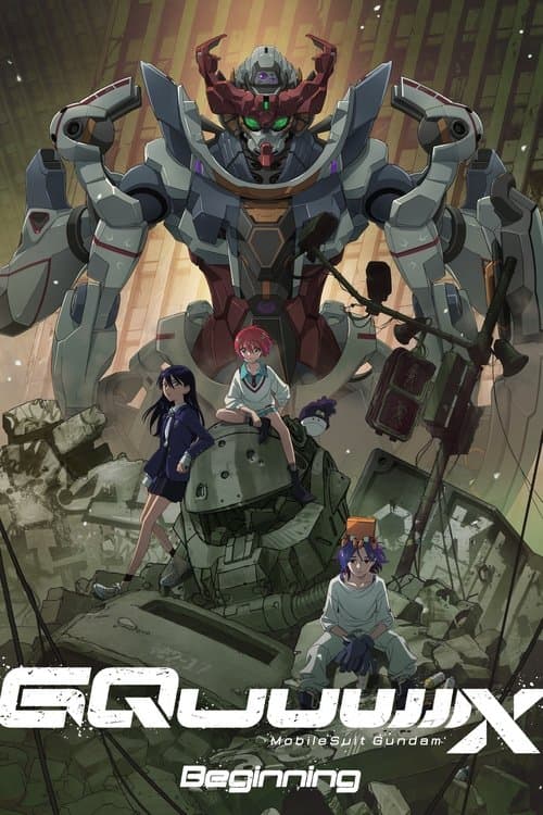 Poster for Mobile Suit Gundam GQuuuuuuX -Beginning-