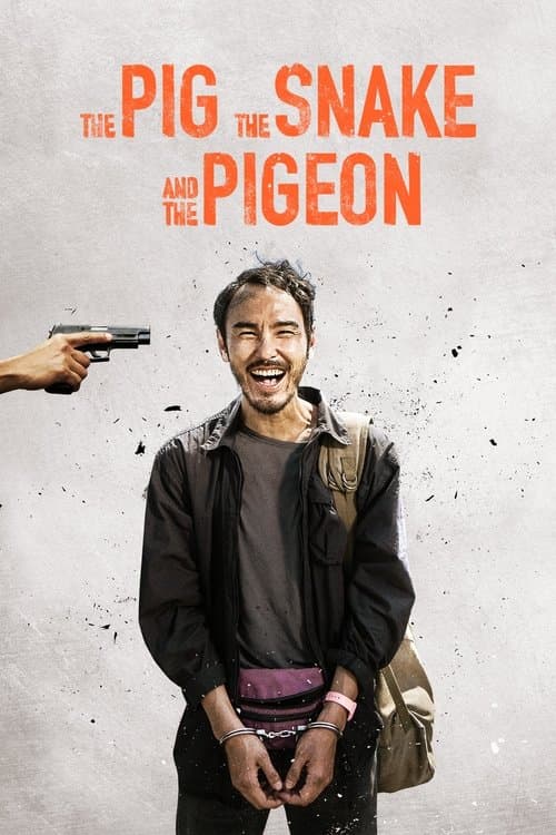 Poster for The Pig, the Snake and the Pigeon