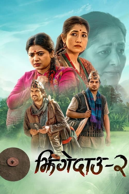 Poster for Jhingedaau 2
