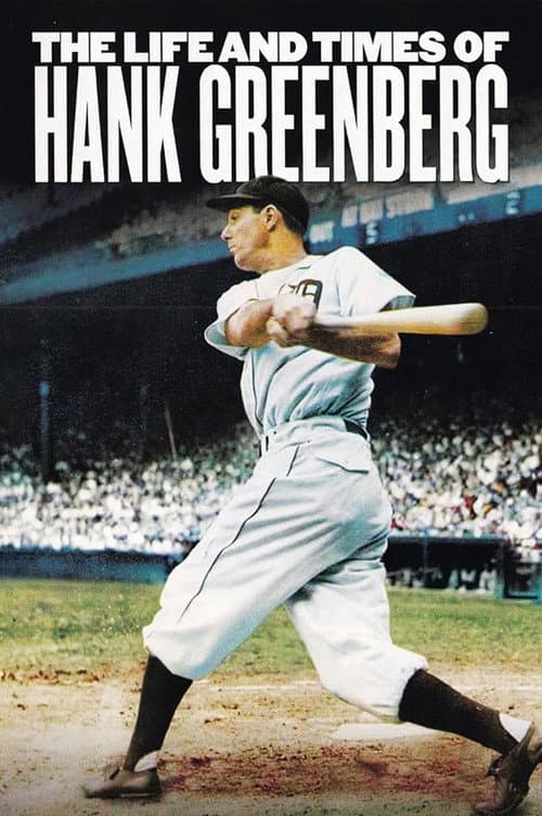 Poster for The Life and Times of Hank Greenberg