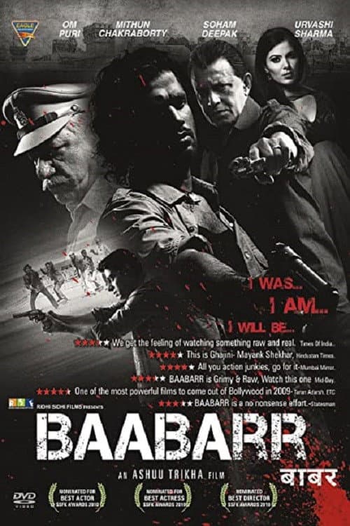 Постер до фільму «Baabarr»