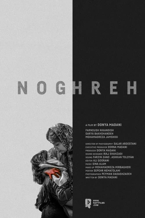 Poster for Noghreh
