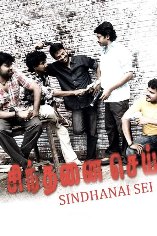 Poster for Sindhanai Sei