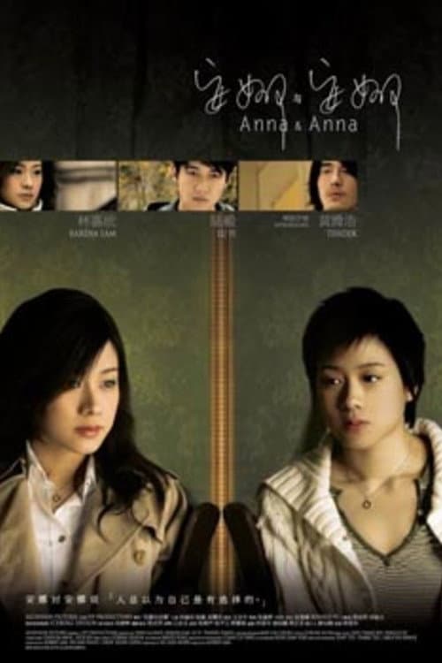 Poster for Anna & Anna