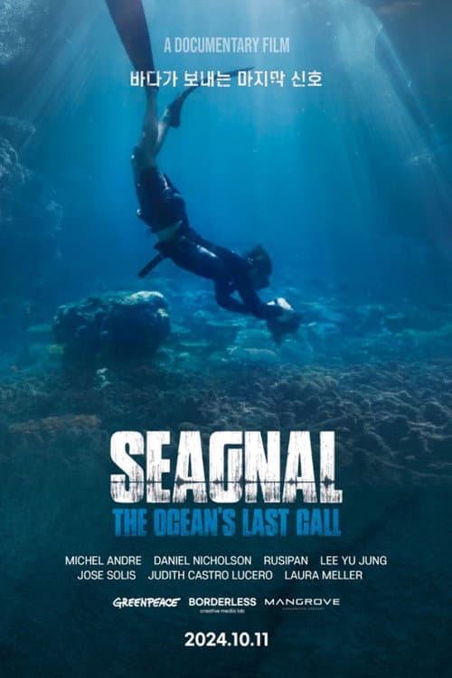 Poster for SEAGNAL