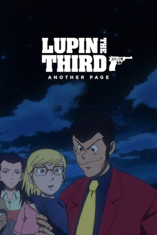 Poster for Lupin the Third: The Secret Page of Marco Polo