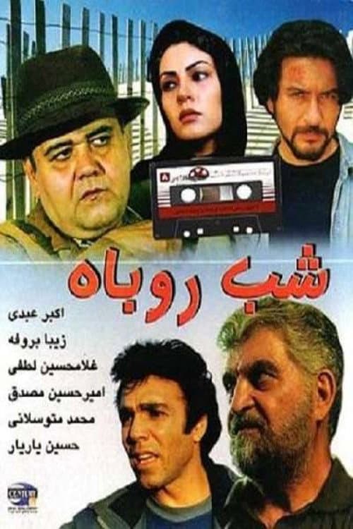 Poster for Night of the Fox