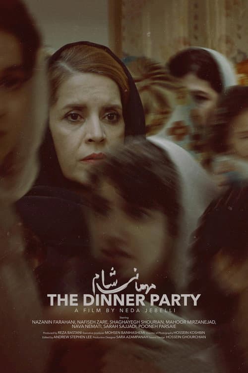 Poster for The Dinner Party