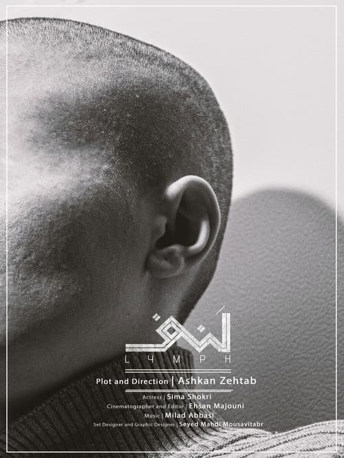Poster for Lymph