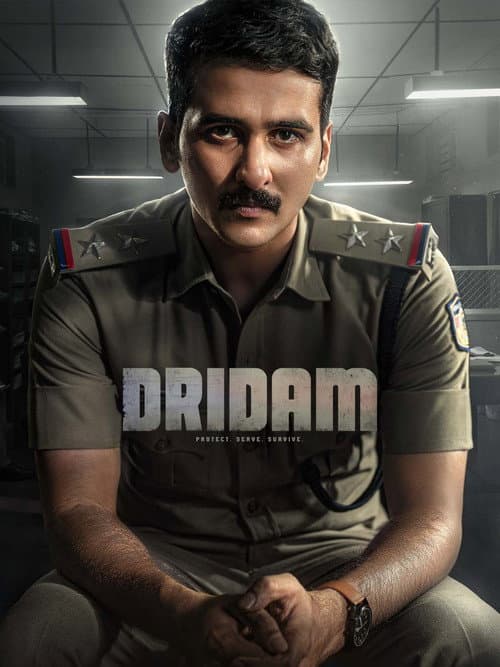 Poster for Dridam