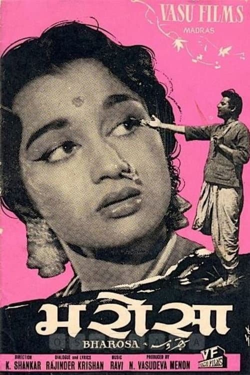 Poster for Bharosa