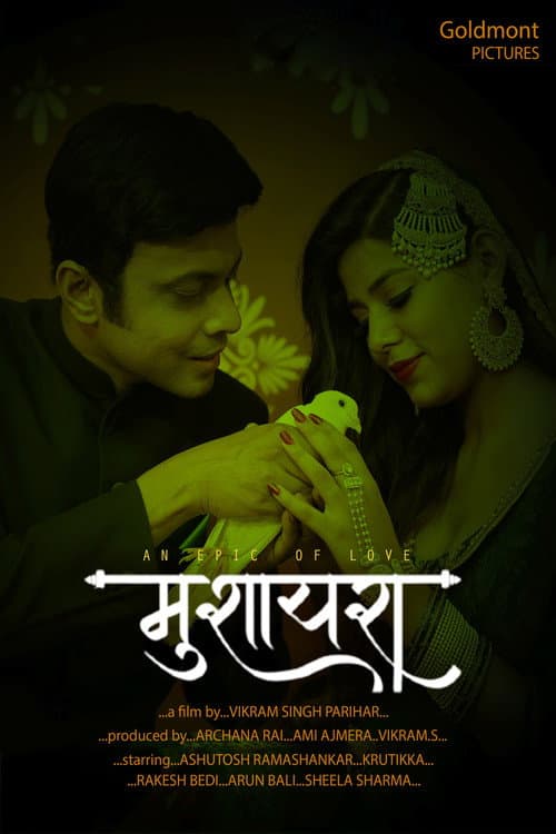 Poster for Mushaira