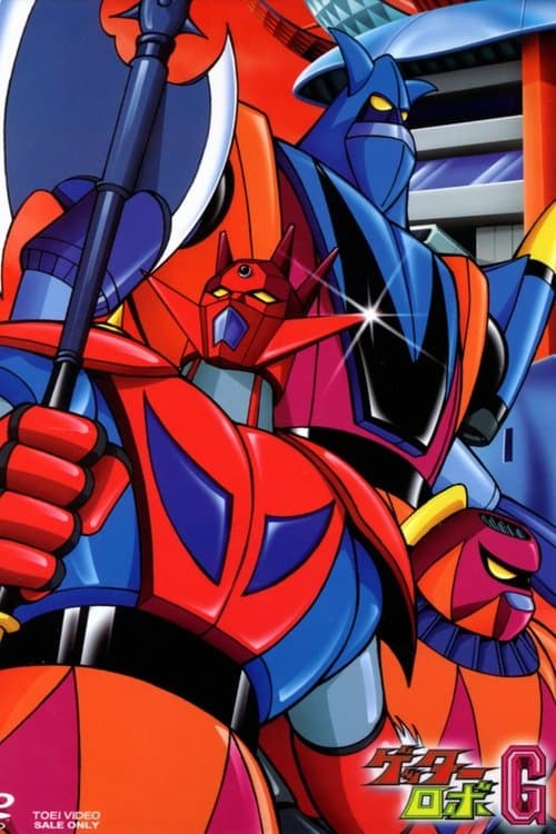 Poster for Getter Robo G