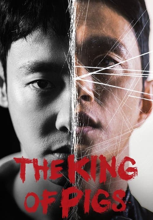 Poster for The King of Pigs