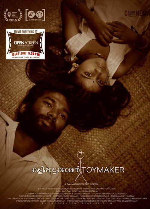 Poster for Kalippaattakkaaran: Toy Maker