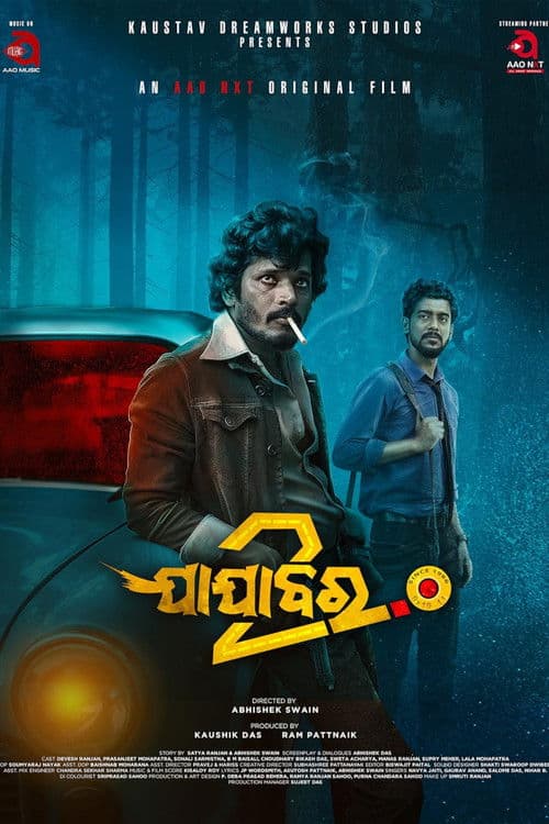 Poster for Jajabara 2.0