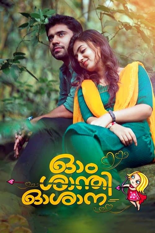 Poster for Ohm Shanthi Oshaana