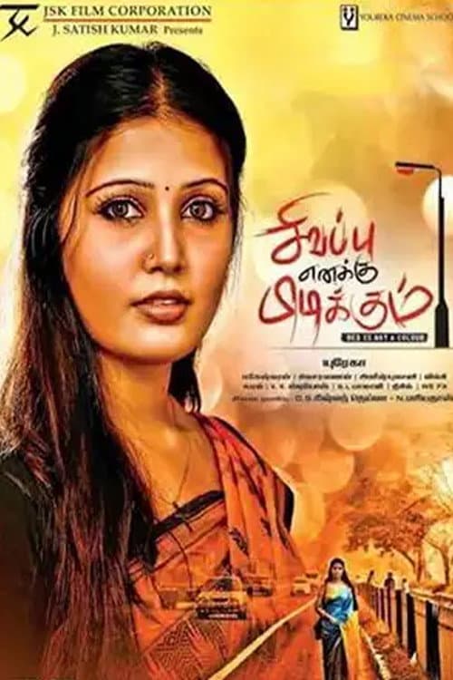 Poster for Sivappu Enakku Pidikkum