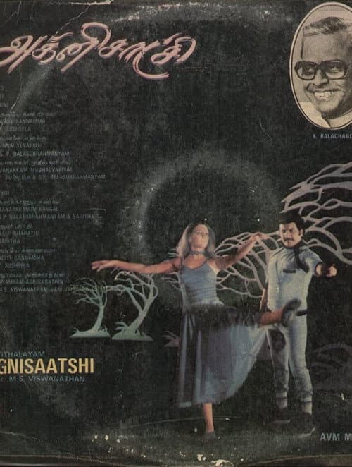 Poster for Agni Sakshi
