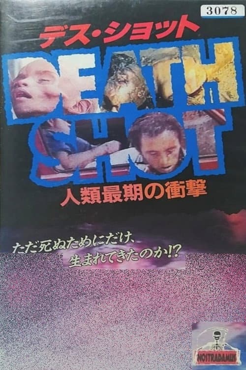 Poster for Death Shot: Humanity's Final Shock
