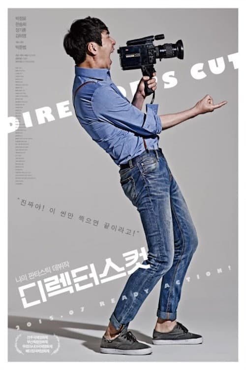 Poster for Director's Cut