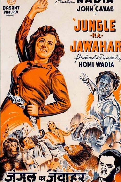 Poster for Jungle Ka Jawahar