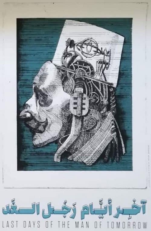 Poster for Last Days of the Man of Tomorrow
