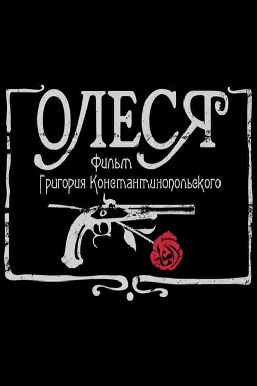 Poster for Olesya