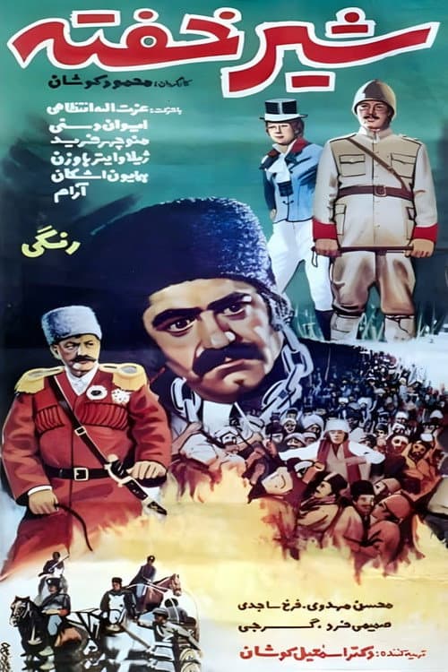 Poster for The Sleeping Lion