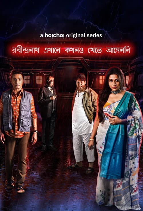 Poster for Robindronath Ekhane Kawkhono Khete Aashenni