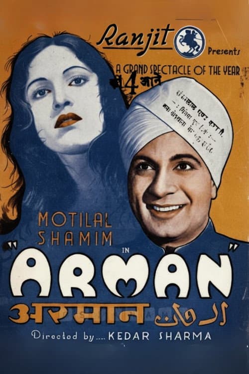 Poster for Armaan