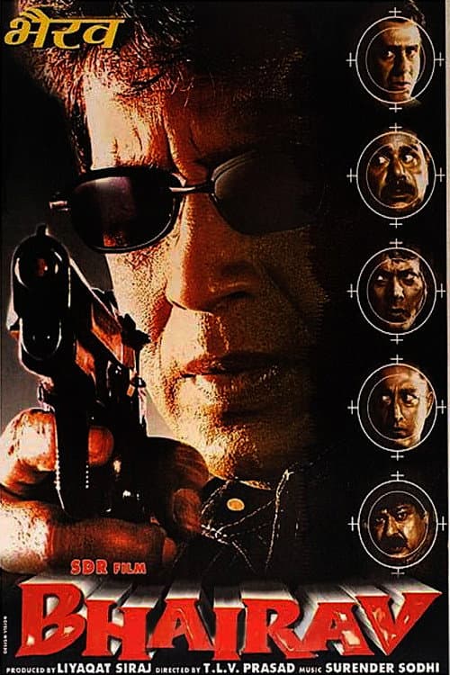 Poster for Bhairav