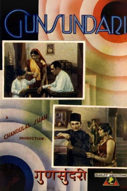 Poster for Gunsundari
