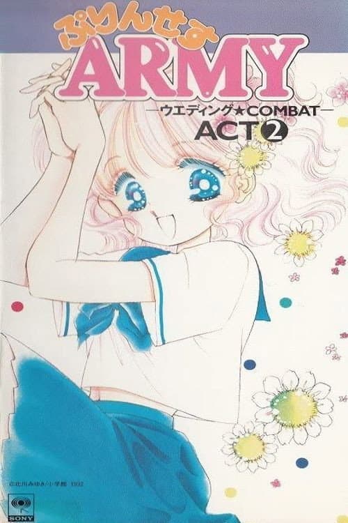 Poster for Princess Army: Wedding Combat