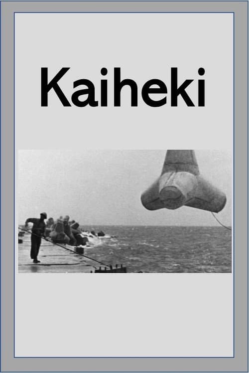 Poster for The Sea Wall