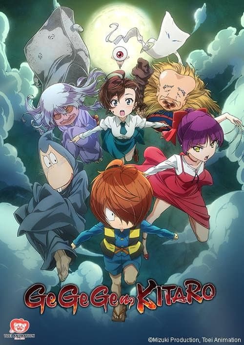 Poster for GeGeGe no Kitaro