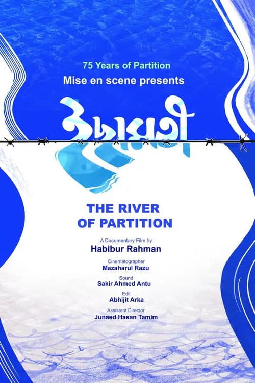 Poster for The River of Partition