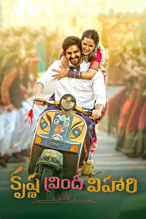 Poster for Krishna Vrinda Vihari