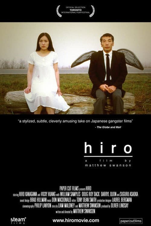 Poster for Hiro